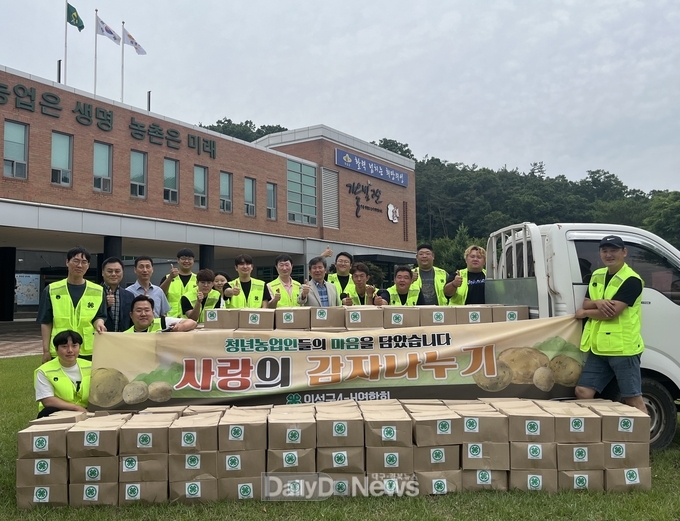 의성군4-H연합회, 직접 재배한 사랑의 감자 350상자 기탁