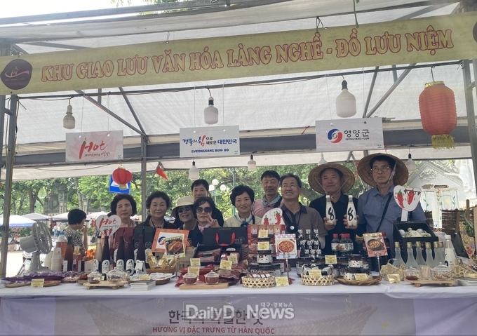 베트남 영양군 농특산물 홍보판촉 행사 개최