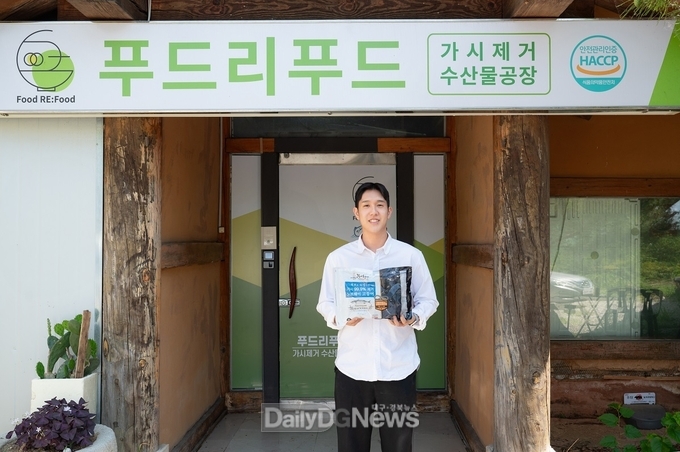 구미시, 청년 창업 요람으로 부상하다!
