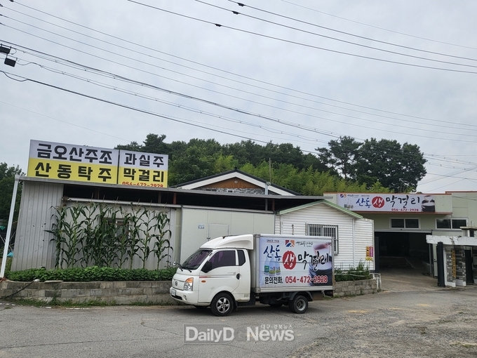 20년 이상 대를 이어온 전통 점포들, 구미의 대표 소상공인으로 지정