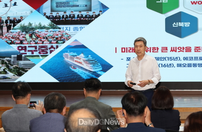이강덕 시장, “시민과 함께 달려 온 10년, 덕분에 포항이 빛날 수 있었다”