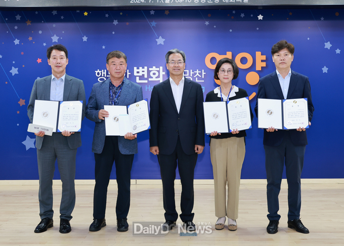 영양군, 전화친절도 우수부서 포상