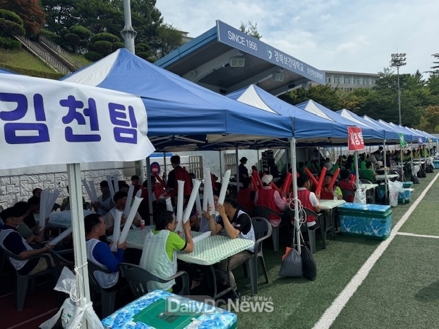 김천시, 2024 외국인 어울림 한마당 