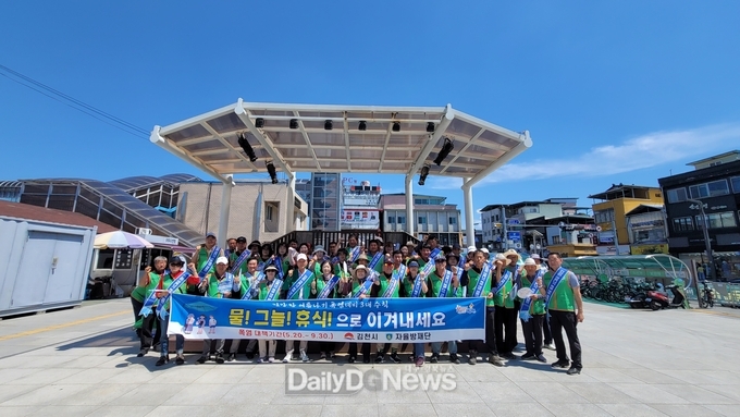 자율방재단, 2024년 여름철 폭염 대책 기간에 따른 캠페인 전개