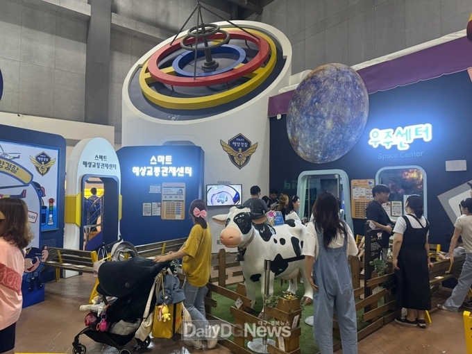 문경시청소년문화의집, 한국잡월드에서 가족진로체험