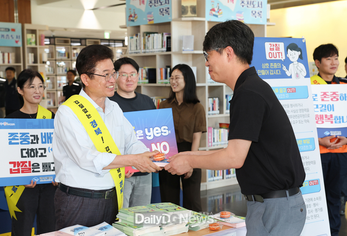 이철우 지사, 노동조합과 함께 갑질 예방 캠페인 앞장!