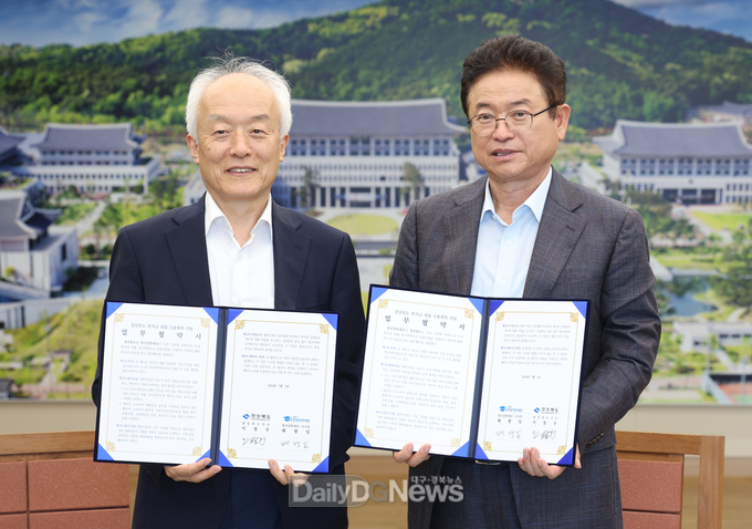 경북도, 한국장학재단과 ‘학자금 대출 신용회복 지원 업무협약’ 체결
