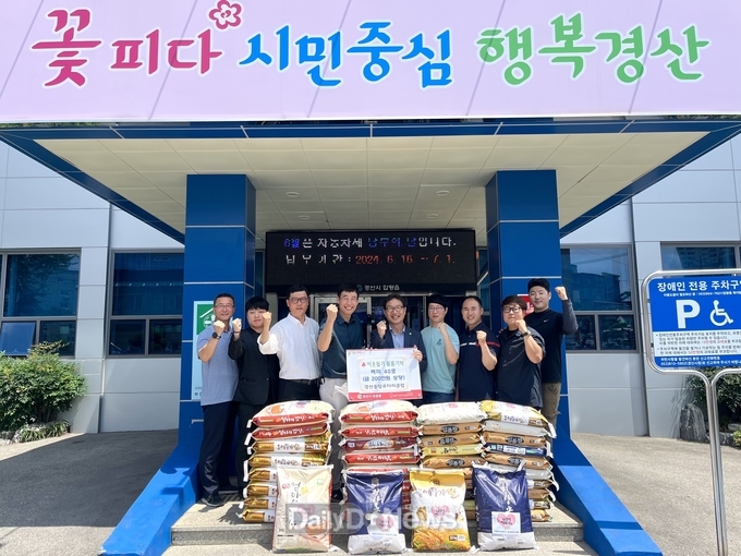 국제로타리 3700지구 경산중앙로타리클럽, 이웃을 위한 백미 40포 기탁