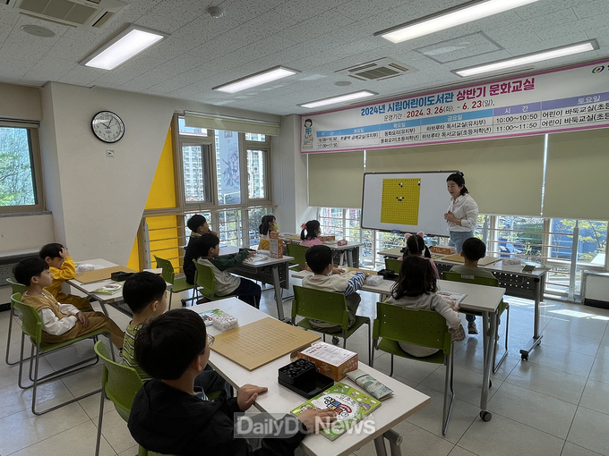 시립어린이도서관, ‘2024년 상반기 문화교실’ 성료