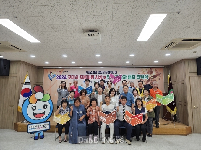 자봉이왕(3명) 시상 및 우수 자원봉사자(18명) 배지 전달식 개최