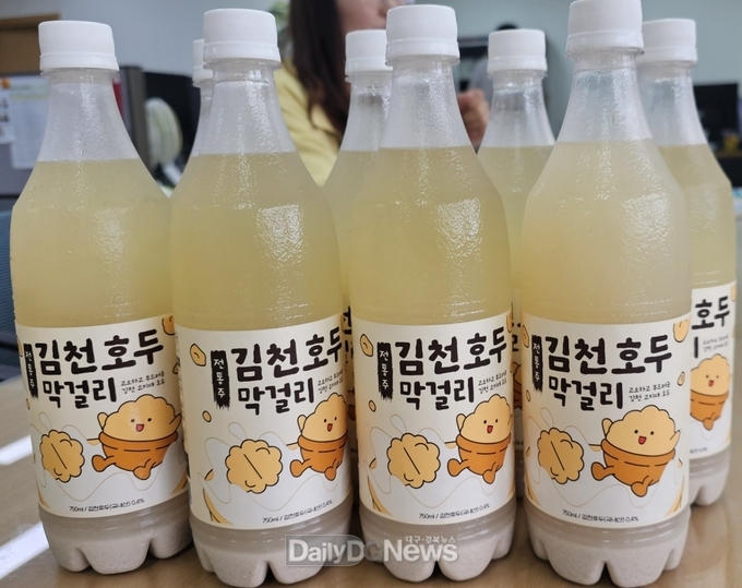 세종실록지리지 김천호두로 만든 지역 특산주‘김천호두막걸리’출시