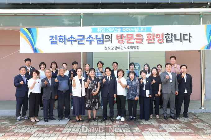 김하수 청도군수, 군민과의 소통 행보‘총력’