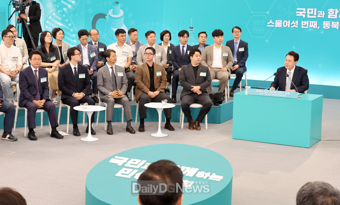 경상북도 제공) 6월_20일_대통령_주재_민생토론회 장면