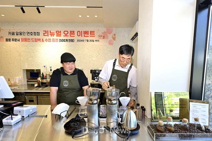 한울원자력본부 울진지역자활센터 커피사업단에 홍보 물품 지원 및 간담회 시행