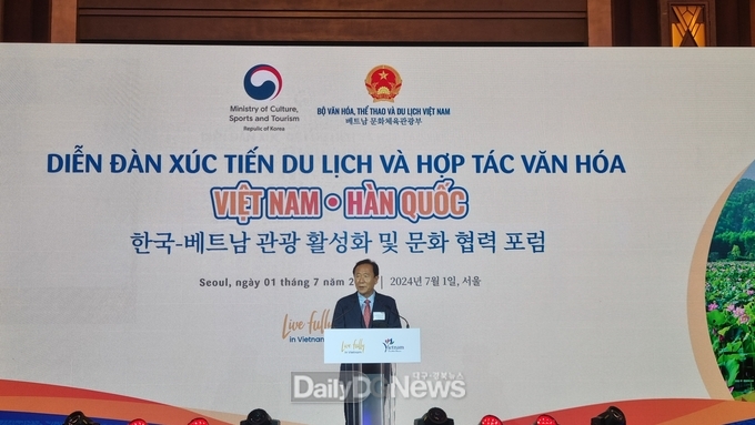 박현국 봉화군수, 베트남 총리 주재 한국 베트남 관광 활성화 및 문화 협력 포럼서 K-베트남 밸리 사업 설명