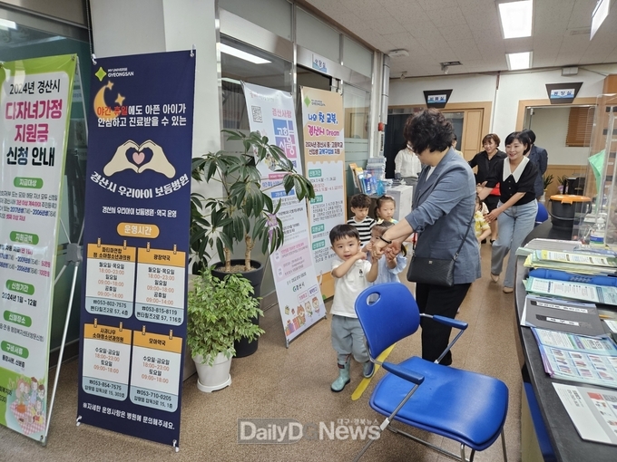 시립 남매어린이집 원아들 이웃돕기 성금 기탁