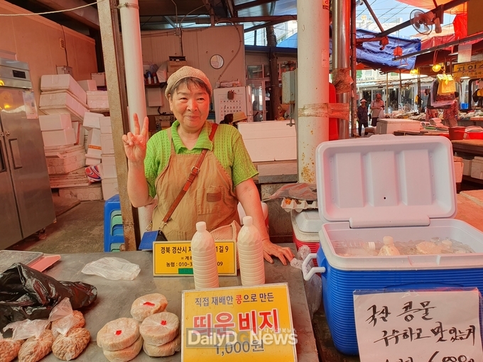 독거노인에게 직접 재배한 국산콩으로 띄운 비지, 콩물 등 지원
