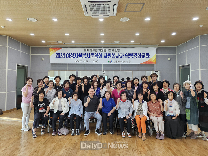 2024년 자원봉사자 양성 및 역량강화교육 실시