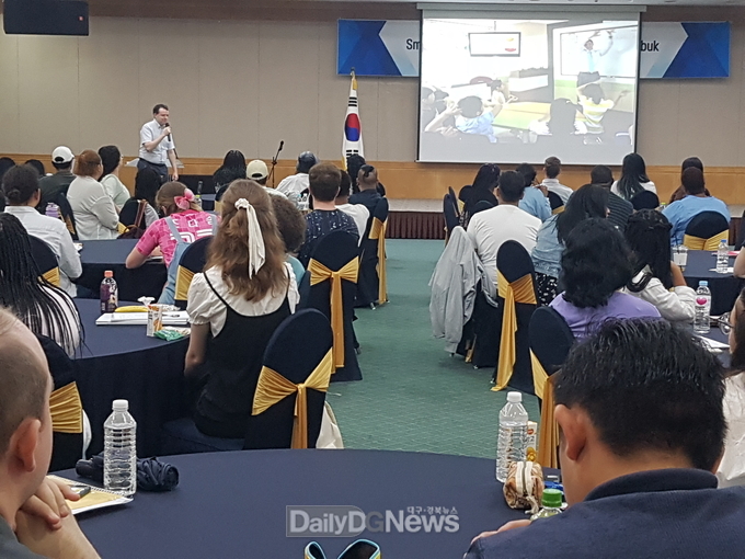 경북교육청, 2024 하반기 원어민 영어보조교사 역량 강화 연수 실시