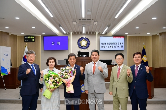 고령군의회, 제9대 후반기 의장에 이철호 의원 선출!