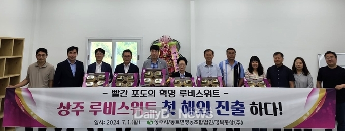상주 루비스위트 해외시장 진출하다!