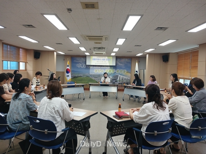 경산시 북부동, 노인맞춤돌봄서비스 생활지원사 소통 간담회 실시