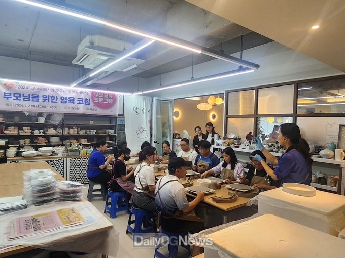 예천군 드림스타트, 부모님을 위한 양육 코칭 교육 실시