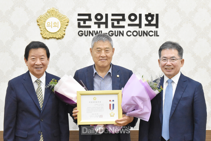 대구 군위군의회 박운표 의원, 지방의정봉사상 수상