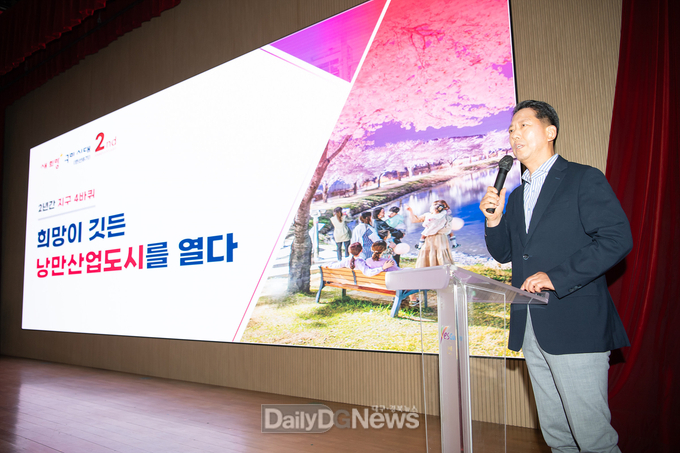 민선 8기 2주년 맞아 비상 경제 대책 TF 5차 보고회 개최