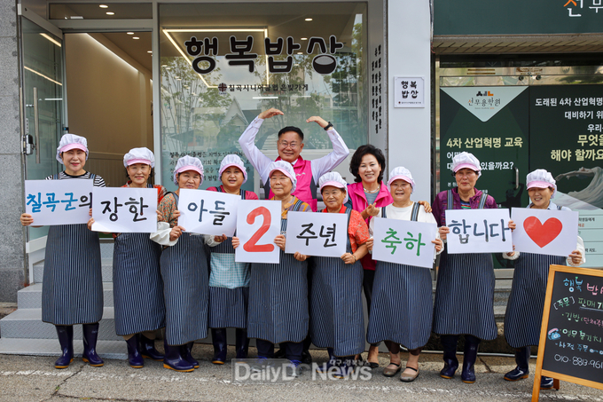 김재욱 칠곡군수, 취임 2주년 기념식 대신‘현장 행보’