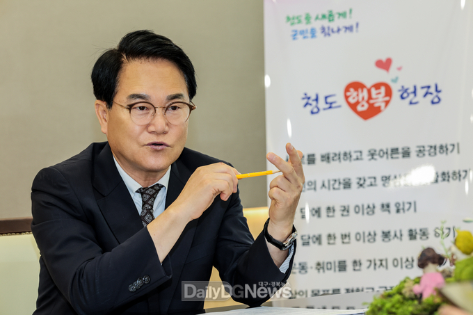 김하수 군수