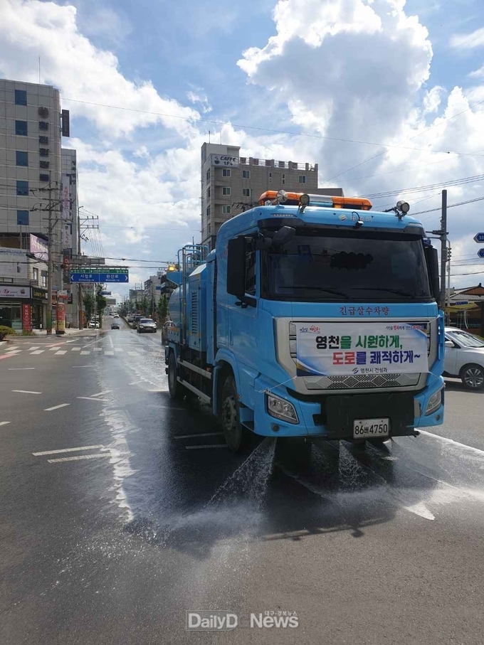 영천시, 여름철 폭염 대비 시가지 도로 살수 작업 실시