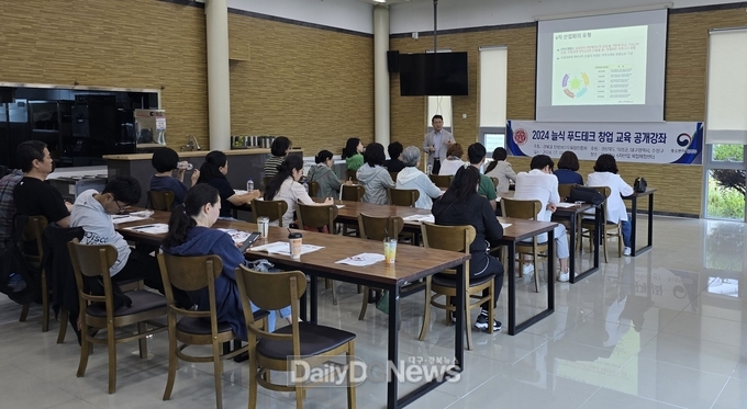 의성군, 늘식산업 기업 팸투어 및 교육 개최