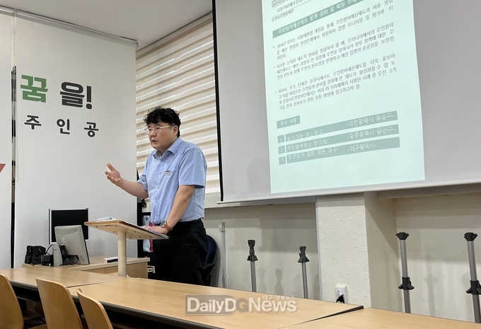 문경시, ‘주민참여예산제’시민 교육 실시