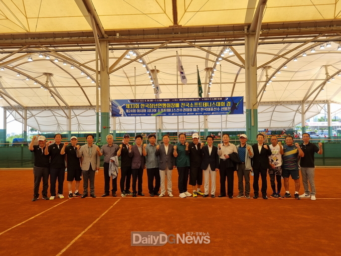 제34회 한국장년연맹회장배 전국 소프트테니스대회 개최