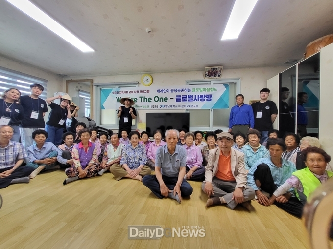 청도군,‘유학생과 함께하는 글로벌 사랑방’운영