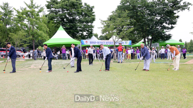 대구 남구. 경남 합천군과 파크골프 친선 교류전 개최 모습. (사진=남구 제공)