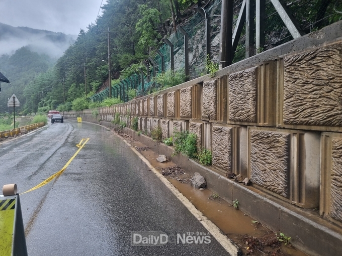  봉화군 석포 진입도로 낙석발생에 따른 도로통제 실시