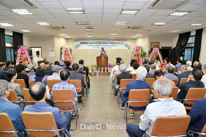 제30대 이상무 전교 이임, 제31대 김명희 전교 취임