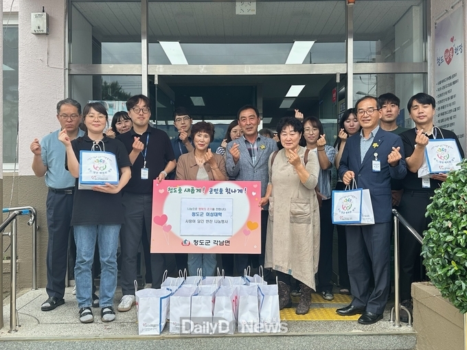 바르게살기운동 각남면 위원회, 삼계탕 나눔 봉사활동 개최