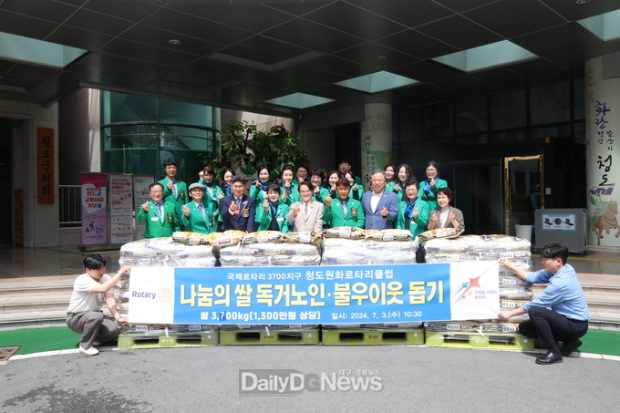 청도원화로타리클럽, 백미 3,700kg 기탁
