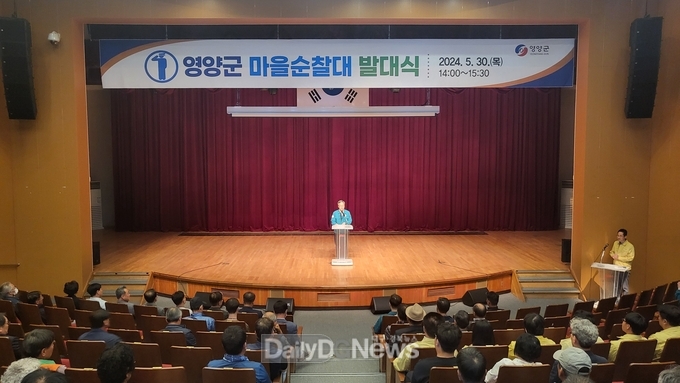 영양군, 집중호우기에 앞서 군민 안전에 전력