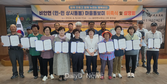 의성군, 마을돌보미 대상 읍면 순회교육 실시