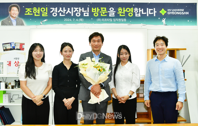 경산시, 기업 ‘기(氣) 살리기’로 민선8기 후반기 시작
