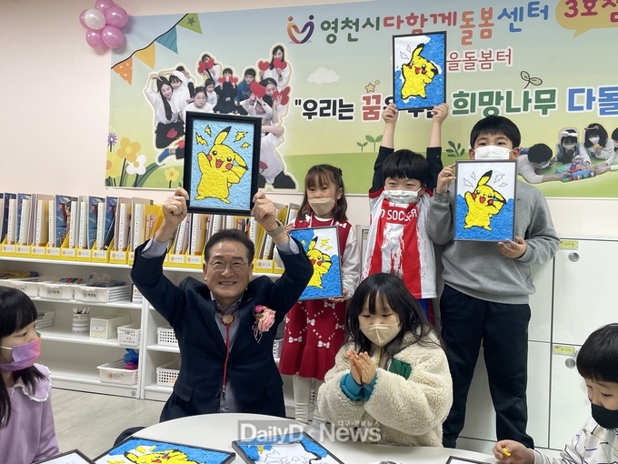 영천시, 7월부터 다함께돌봄센터 급식·간식 무료 제공