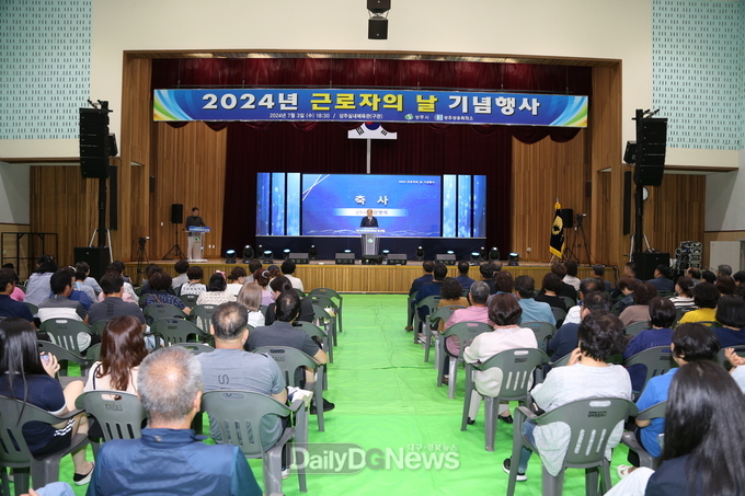 상주시, 2024년 근로자의 날 기념행사 개최