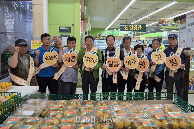  5일 농협유통 하나로마트 성남전에서 진행된 _망고링 판촉행사