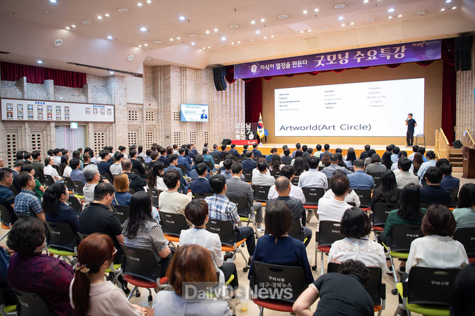 구미시, 행정 혁신이 주도한 2년…