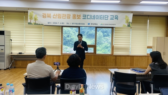 코디네이터 15명, 경북 산림관광자원 취재 ·영상제작 등 경북 산림관광 홍보 활동 전담