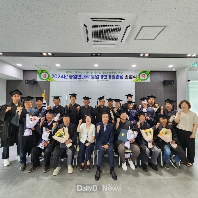농업인의역량 강화로 경쟁력 향상